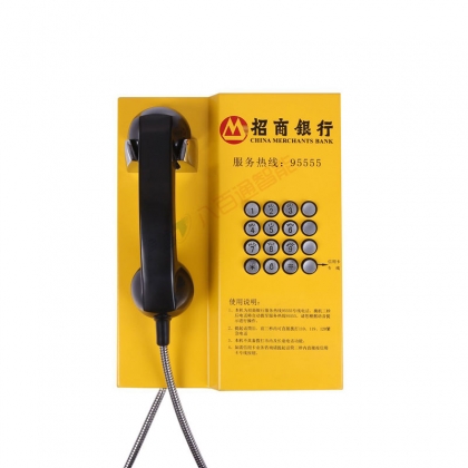 銀行專(zhuān)用服務(wù)電話(huà)機(jī)-銀行金融特種電話(huà)機(jī)系列