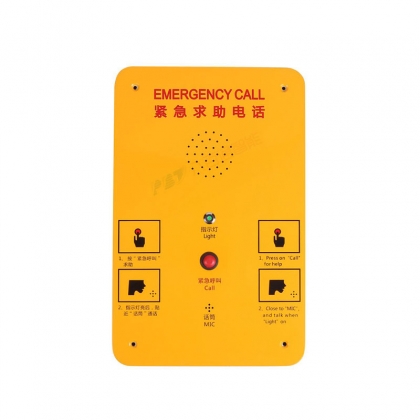 緊急求助電話(huà)機(jī)-軌道交通特種電話(huà)機(jī)系列