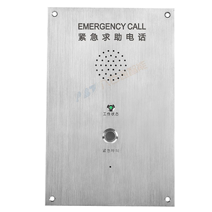 一鍵對(duì)講緊急求助電話(huà)機(jī)-緊急求助電話(huà)機(jī)系列
