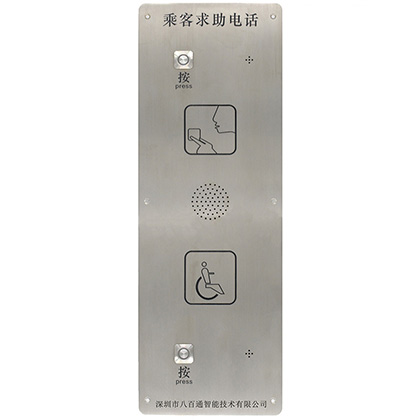 招援緊急電話(huà)機(jī)-軌道交通特種電話(huà)機(jī)系列