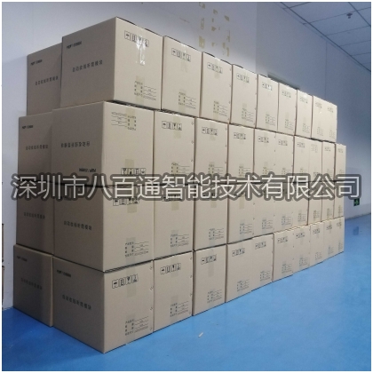 銀行定制電話(huà)出貨2